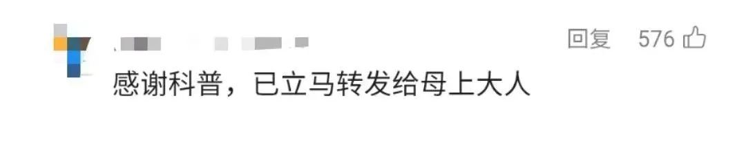 发现马上扔! 有一家四口吃了被放倒! 医生: 煮熟也没用