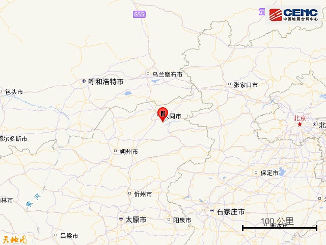 山西大同再次地震