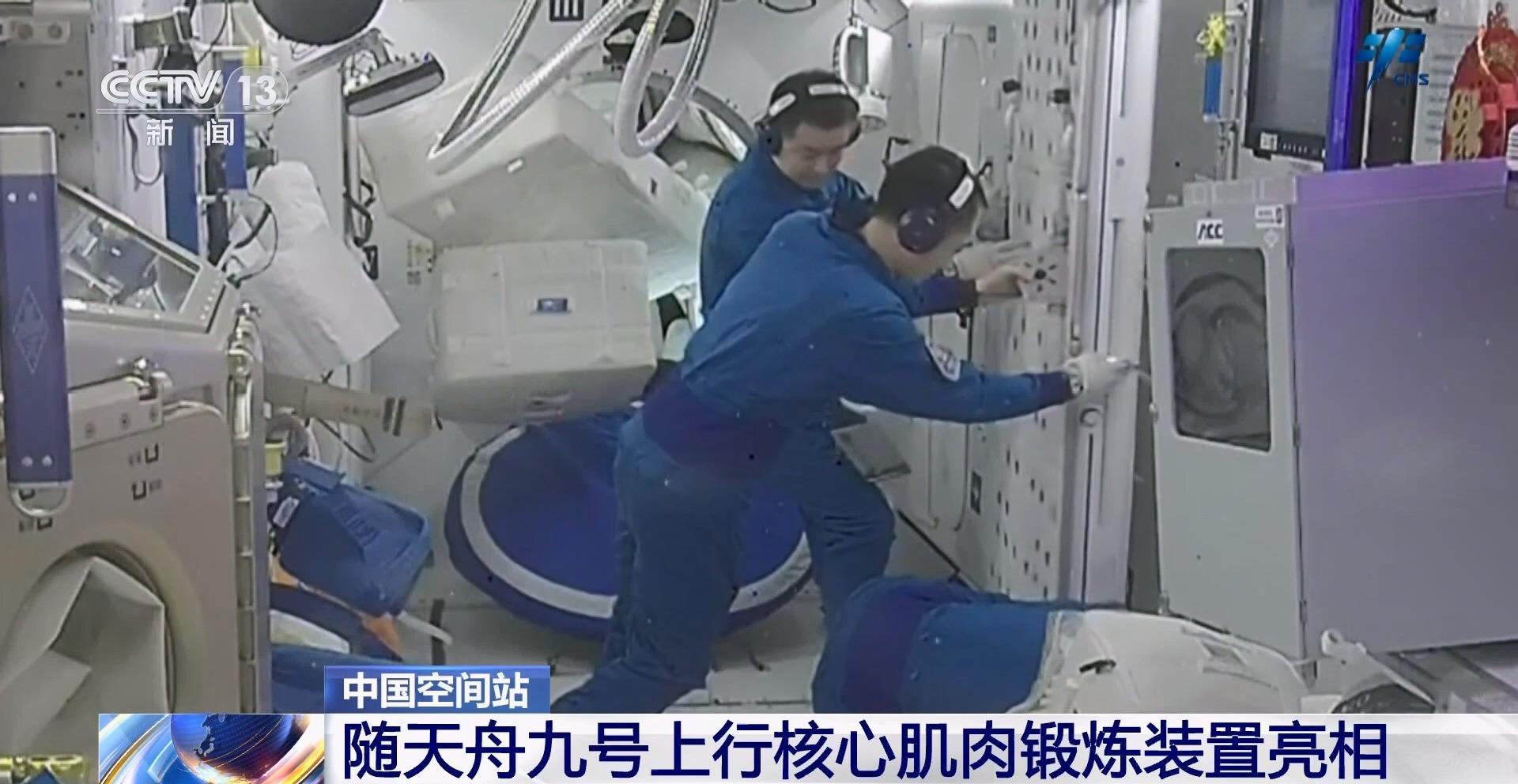 进驻中国空间站三个多月 看看神二十乘组最近干了啥？