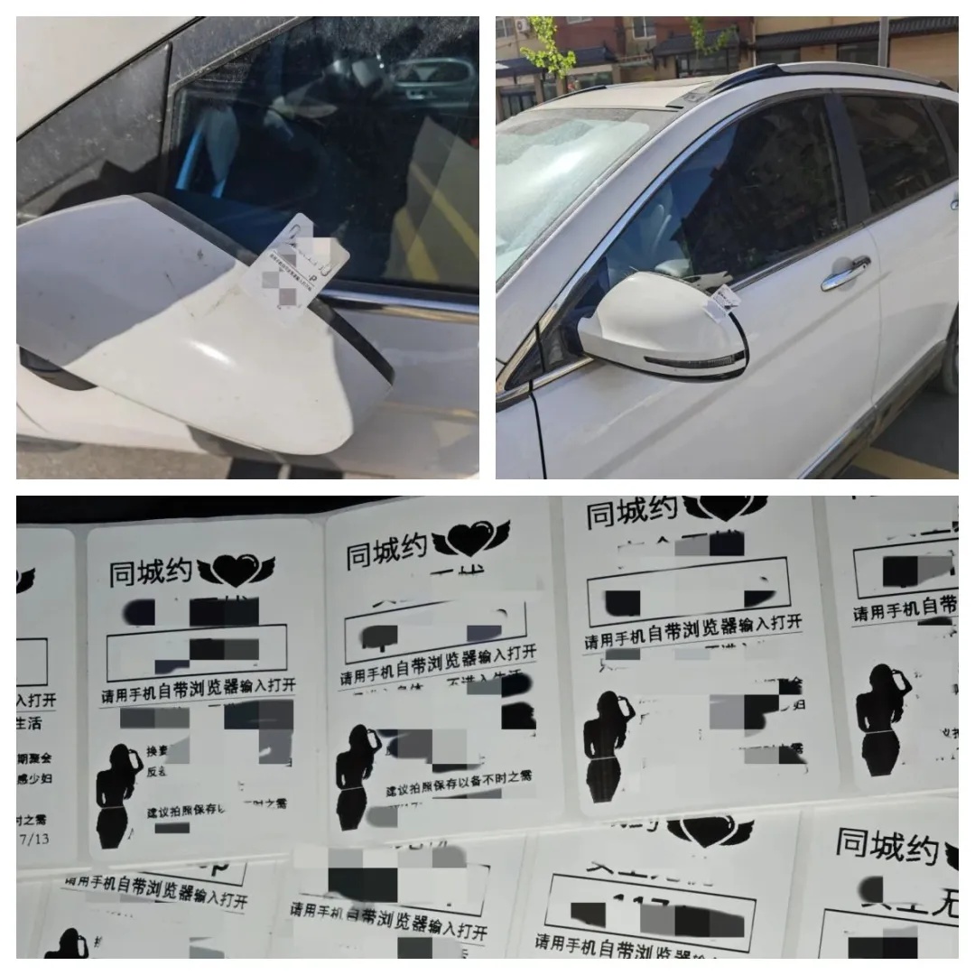 雷霆出击，一男子深夜“贴黄”被抓！