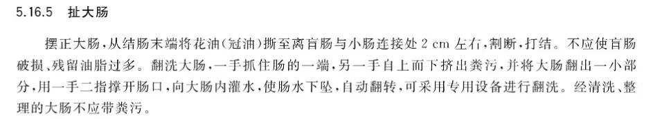 猪身上这个部位,再香也要管住嘴!尤其这几类人 猪身上这个部位,再香也要管住嘴!尤其这几类人