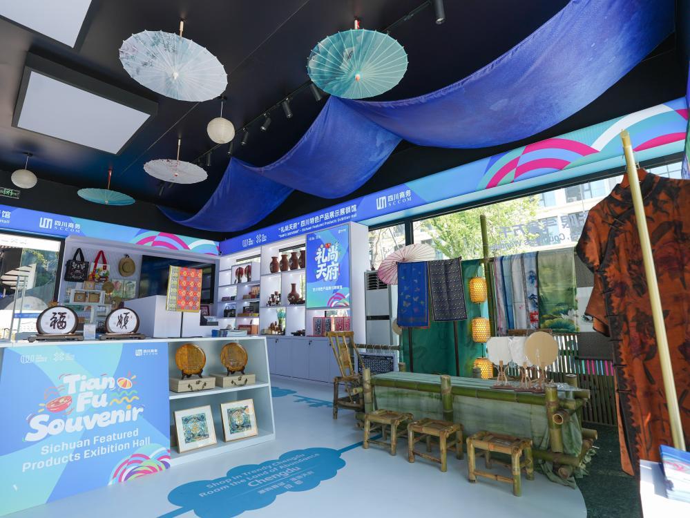 成都世运会丨世运燃情待启 成都准备好了