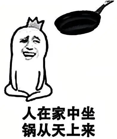 夫妻准备出国，却突然被警察拦下，真相是……