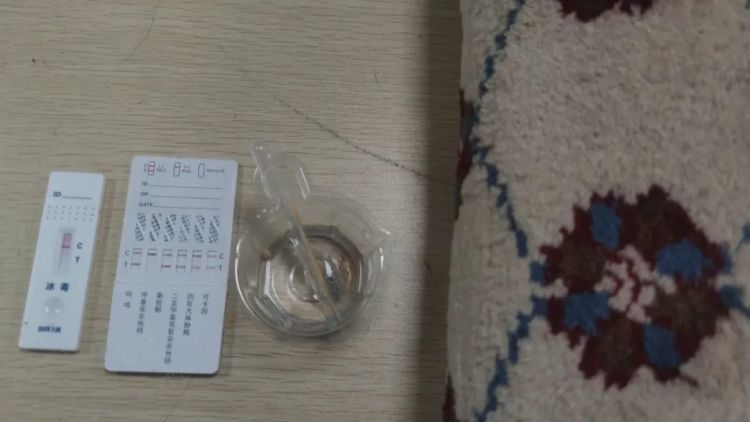 深圳邮局海关查获地毯内藏冰毒，毛重28967.3克，已移交海关缉私部门处理