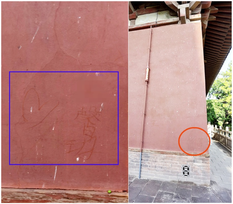 《黑神话：悟空》取景地大同华严寺殿墙遭游客刻字，当地派出所：已介入调查