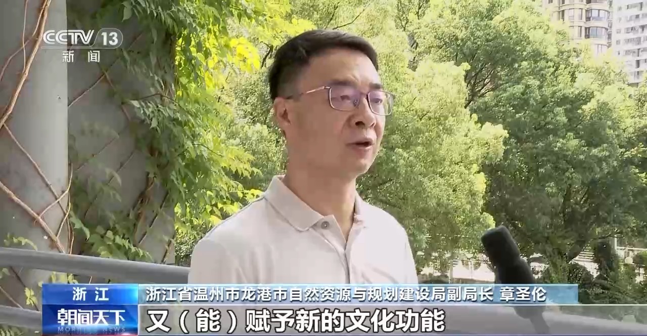 年中经济观察丨旧地→回用→生态以城市更新促城市更“新”