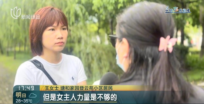 上海一小区惊见异宠！邻居担忧，主人淡定：“我认为它觉得自己是狗”