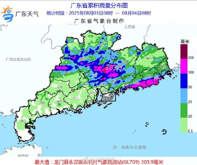 高铁汕头站部分列车受降雨影响停运