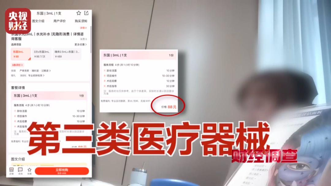 千万别用！这几年大火，已有不少人被骗…