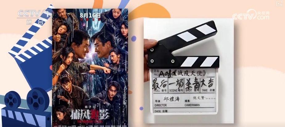 科技助力重现热血激荡历史 暑期电影市场佳作频出引发观影热潮 科技助力重现热血激荡历史 暑期电影市场佳作频出引发观影热潮