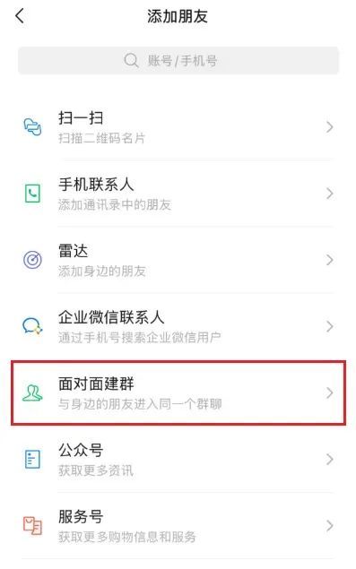 微信“隐藏功能”曝光!网友:这么多年白用了 微信“隐藏功能”曝光!网友:这么多年白用了