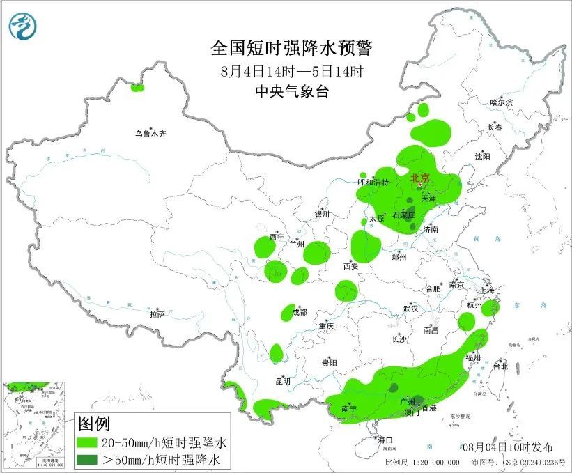 天津暴雨预警！这里有大暴雨！启动防汛四级应急响应！