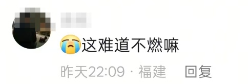 “田埂不会拒绝晚熟的稻，绿茵场不会拒绝坚持的人！”这段“苏超”解说词火了