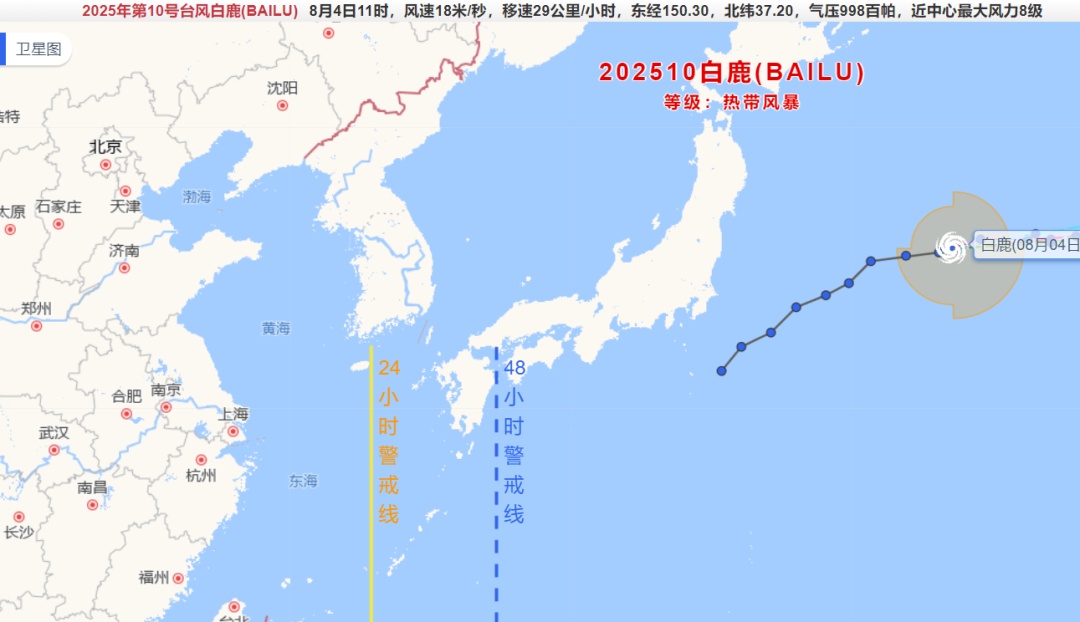 暴雨 大暴雨将连下3天，广东部分高铁列车停运