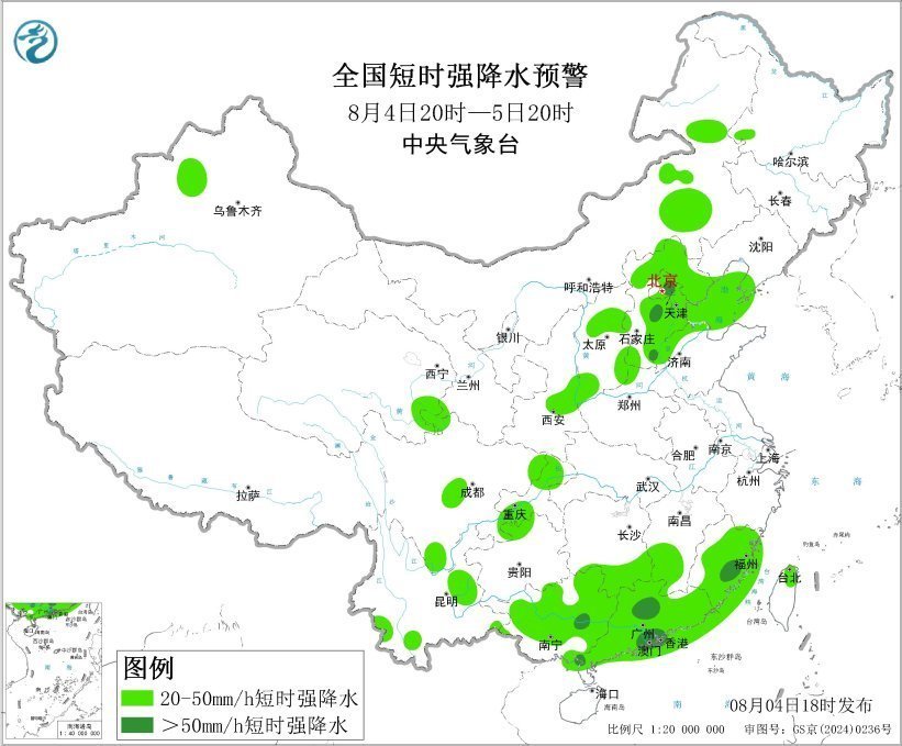 高温、暴雨等六预警齐发 这些地方出行要注意