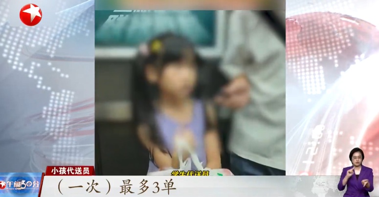 突然走红！一群孩子承接"最后100米"…网友炸锅