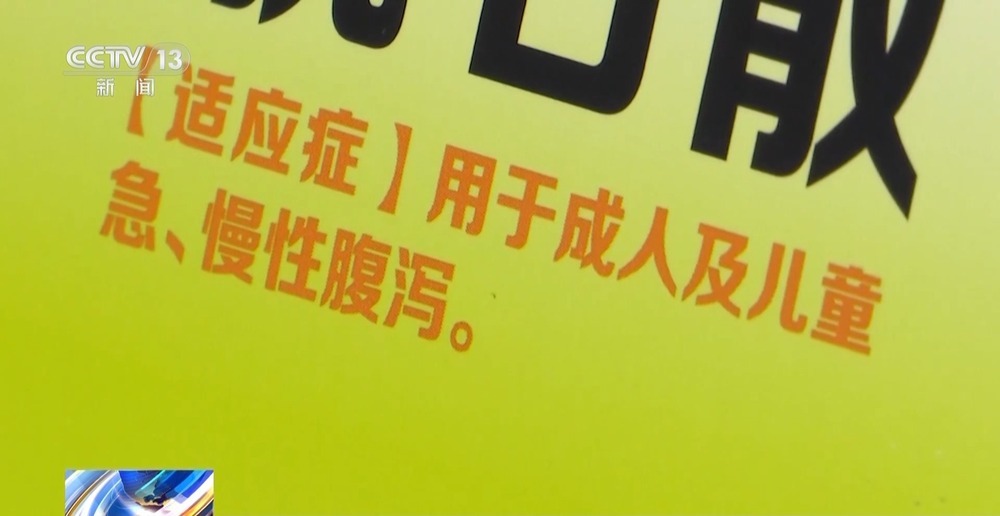 患者干吃蒙脱石散险窒息 散剂药物该如何服用？有哪些误区？