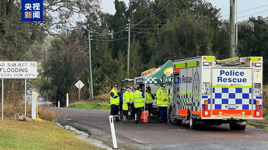 澳大利亚山洪致一名中国公民失联 搜救工作仍在持续