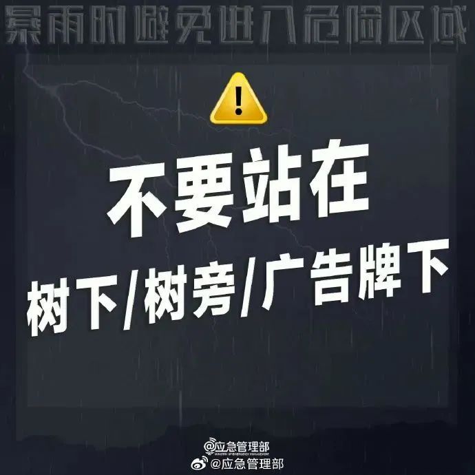 暴雨蓝色预警持续 “在线”!山东今夜至后天多市有局部暴雨 暴雨蓝色预警持续 “在线”!山东今夜至后天多市有局部暴雨