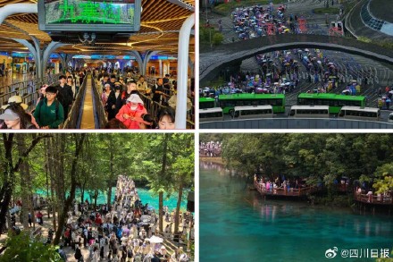 太火爆了！九寨沟连续多日门票售罄