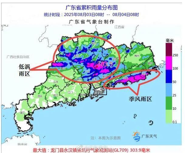 暴雨 大暴雨将连下3天，广东部分高铁列车停运