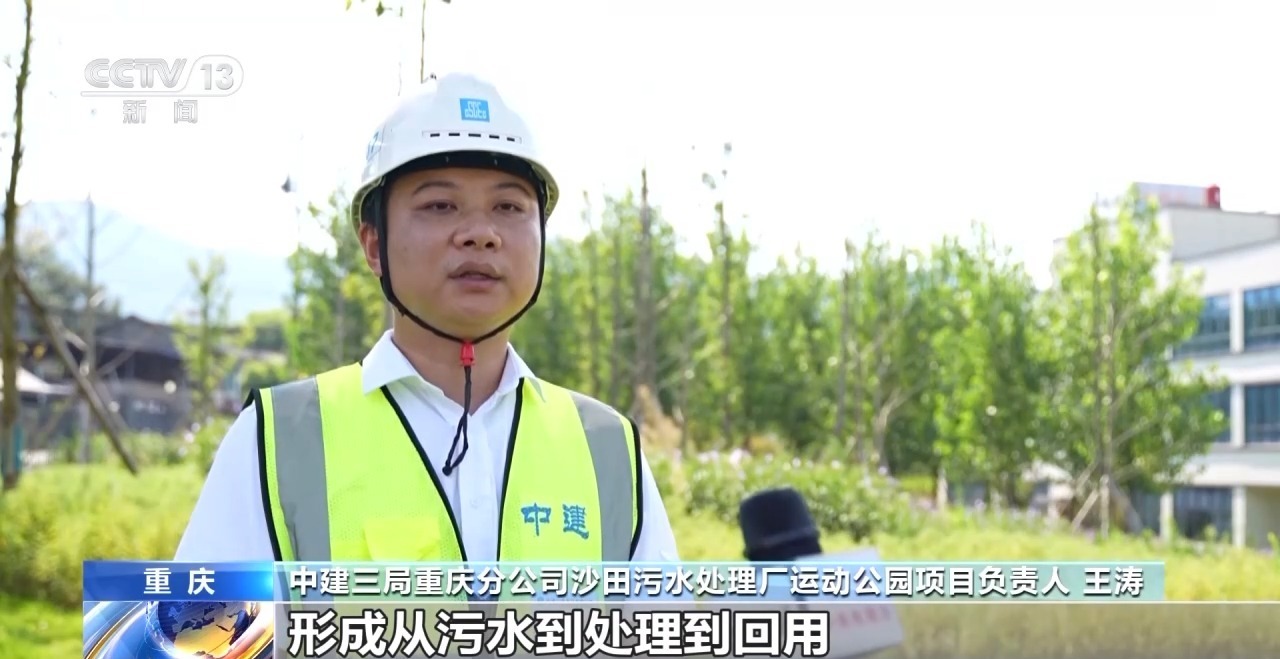 年中经济观察丨旧地→回用→生态以城市更新促城市更“新”