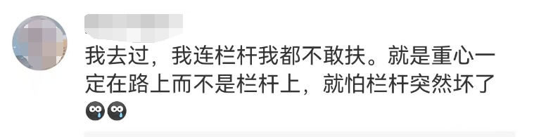一景区游客坠崖身亡，妻子眼睁睁看着丈夫掉下悬崖，当地多部门已介入