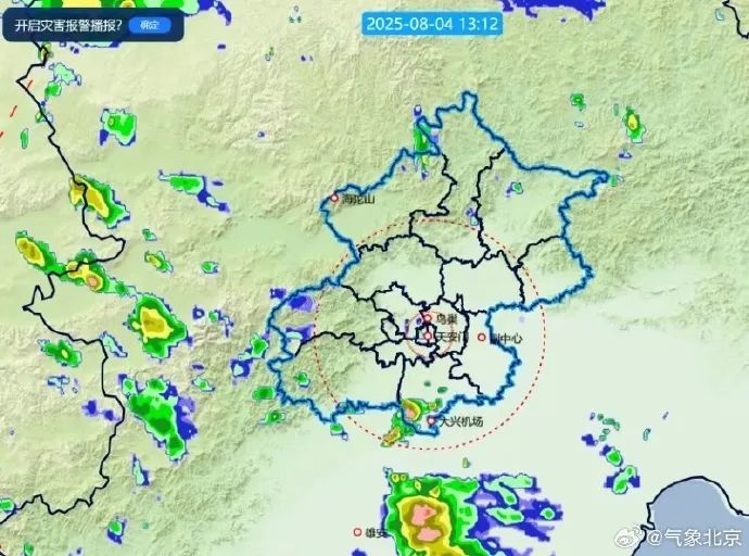 注意，北京升级发布暴雨红色预警！多区启动防汛一级应急响应，非必要不外出！