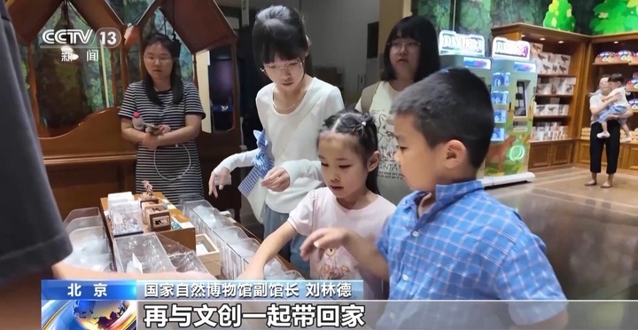 永不凋谢的花、被紫光灯“照活”的蝴蝶 博物馆文创“暗藏玄机” 永不凋谢的花、被紫光灯“照活”的蝴蝶 博物馆文创“暗藏玄机”