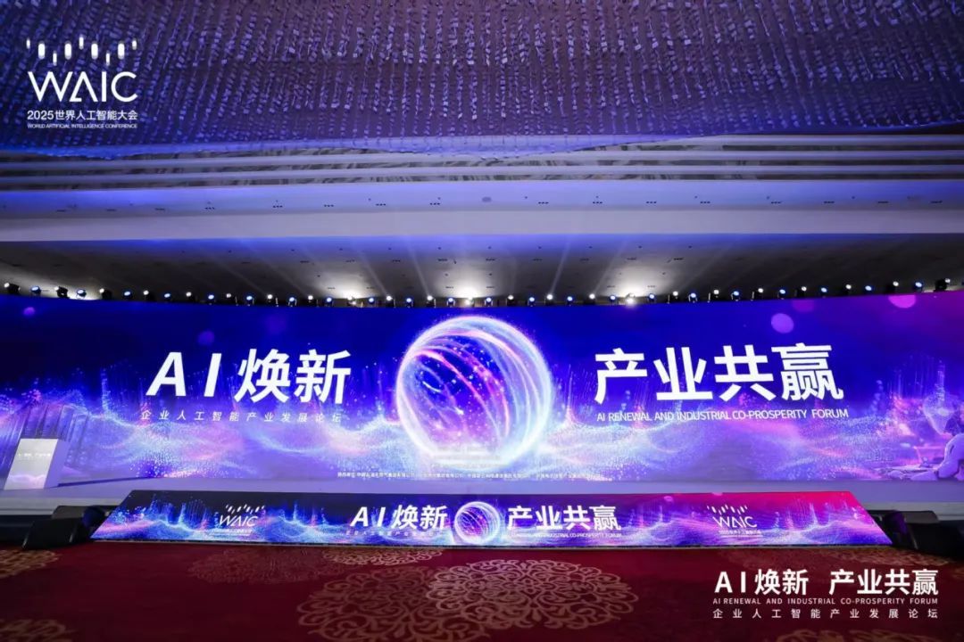 中移九天人工智能科技（北京）有限公司（九天人工智能研究院）落地西城区