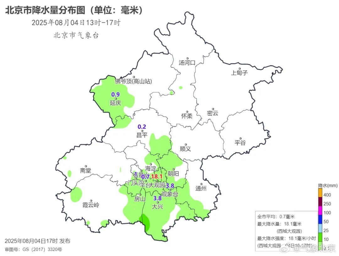 北京升级发布山洪、积水内涝橙色预警!请注意防范—— 北京升级发布山洪、积水内涝橙色预警!请注意防范——