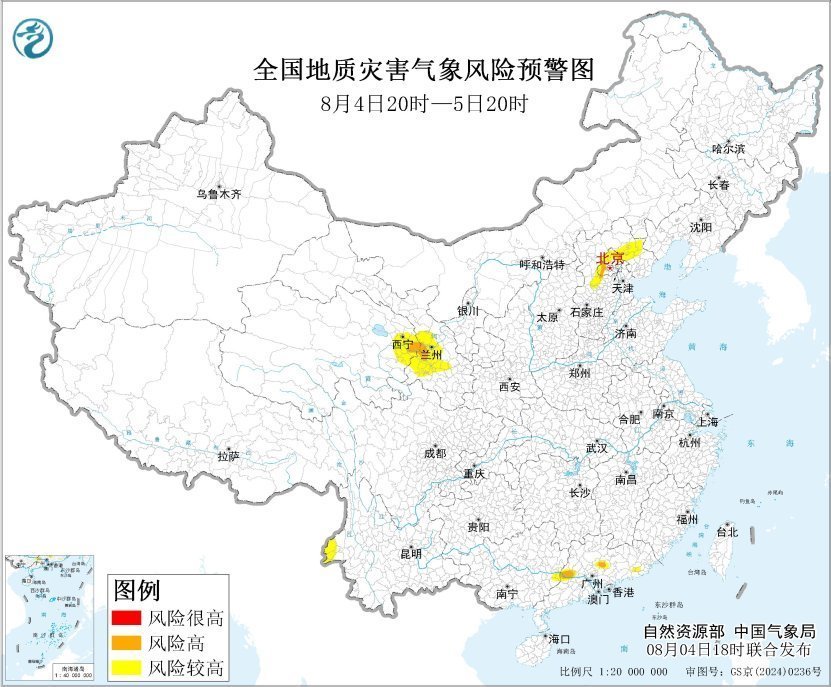 高温、暴雨等六预警齐发 这些地方出行要注意