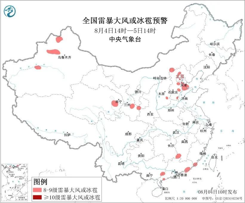 天津暴雨预警！这里有大暴雨！启动防汛四级应急响应！
