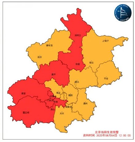 8月4日午后至夜间北京有暴雨 部分地区大暴雨