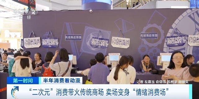 这一市场,爆发!已超5亿用户 这一市场,爆发!已超5亿用户