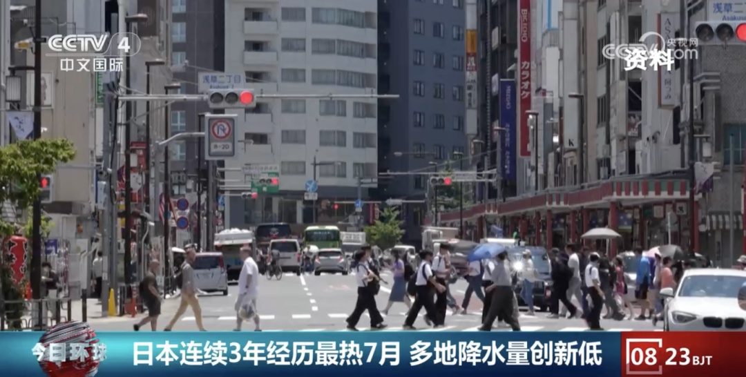 高温持续 ：韩日再现“最热7月”！