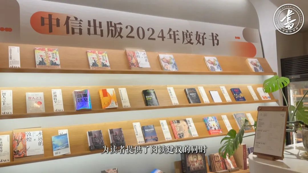 中信书店三里屯店,重塑城市文化空间 | 一周一荐 中信书店三里屯店,重塑城市文化空间 | 一周一荐