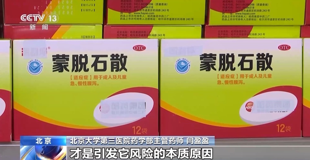 患者干吃蒙脱石散险窒息 散剂药物该如何服用？有哪些误区？