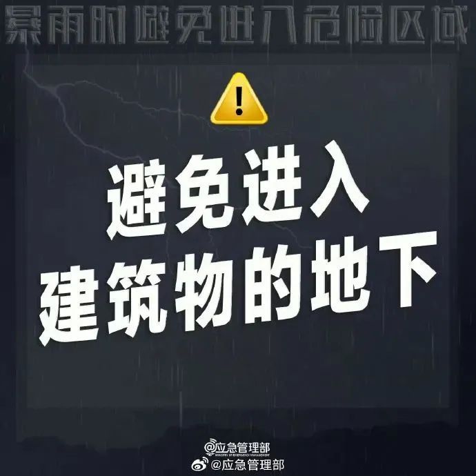 暴雨蓝色预警持续 “在线”!山东今夜至后天多市有局部暴雨 暴雨蓝色预警持续 “在线”!山东今夜至后天多市有局部暴雨