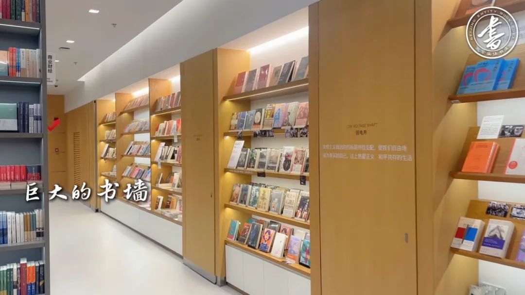 中信书店三里屯店,重塑城市文化空间 | 一周一荐 中信书店三里屯店,重塑城市文化空间 | 一周一荐