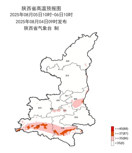 高温黄色预警+暴雨蓝色预警！陕西发布天气预报→