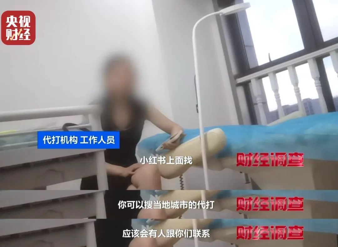 千万别用！这几年大火，已有不少人被骗…