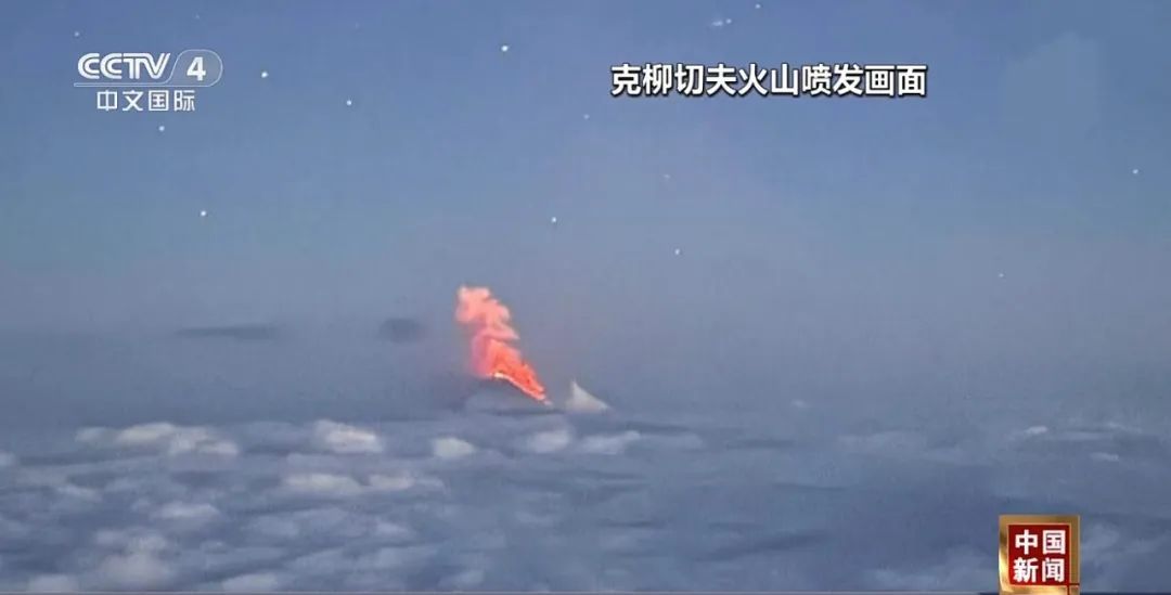 600年来首次喷发！