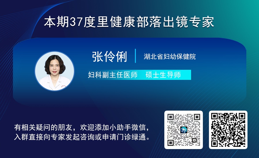 女子飞机上憋尿竟致体内出血！这个“脆弱期”千万当心