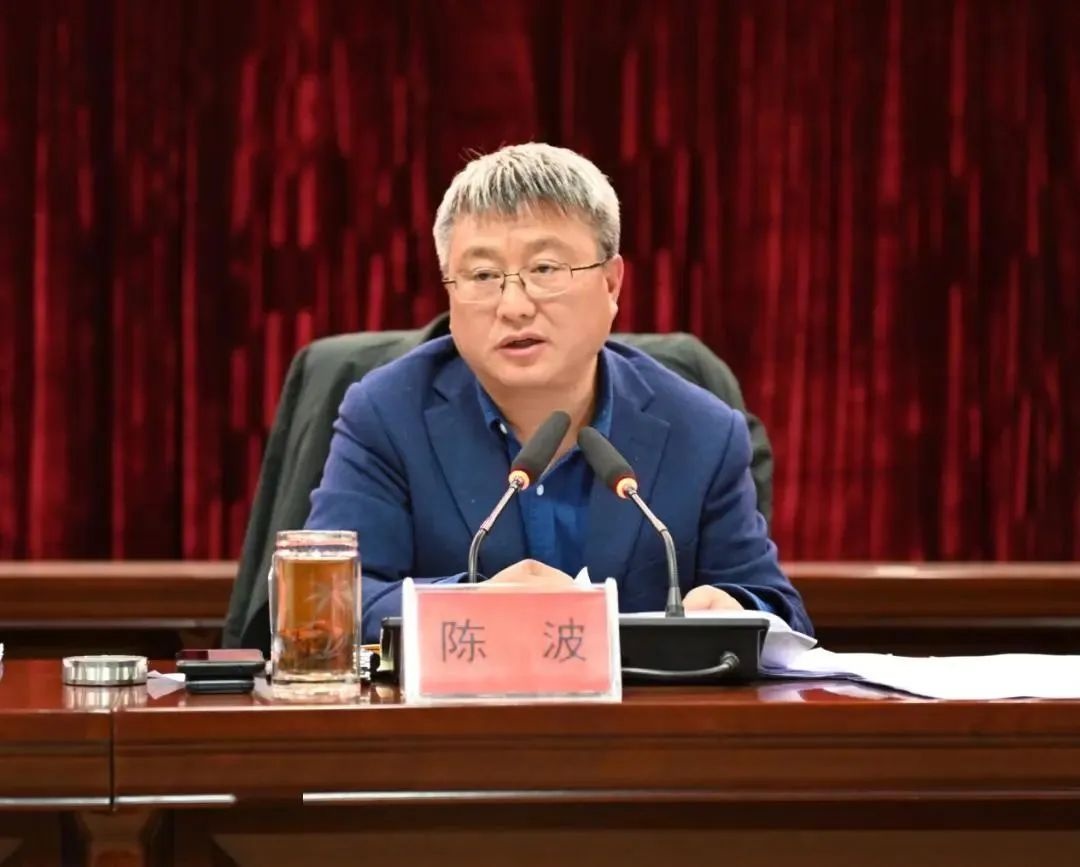 受贿、滥用职权，贵州省农业农村厅原副厅长陈波涉二罪被决定逮捕