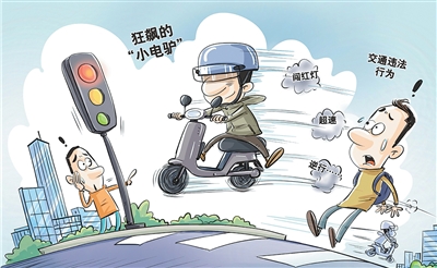 共享电单车，如何便民不添堵