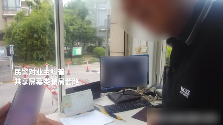 小区业主想蹭个凉，保安大哥竟直接报警？！