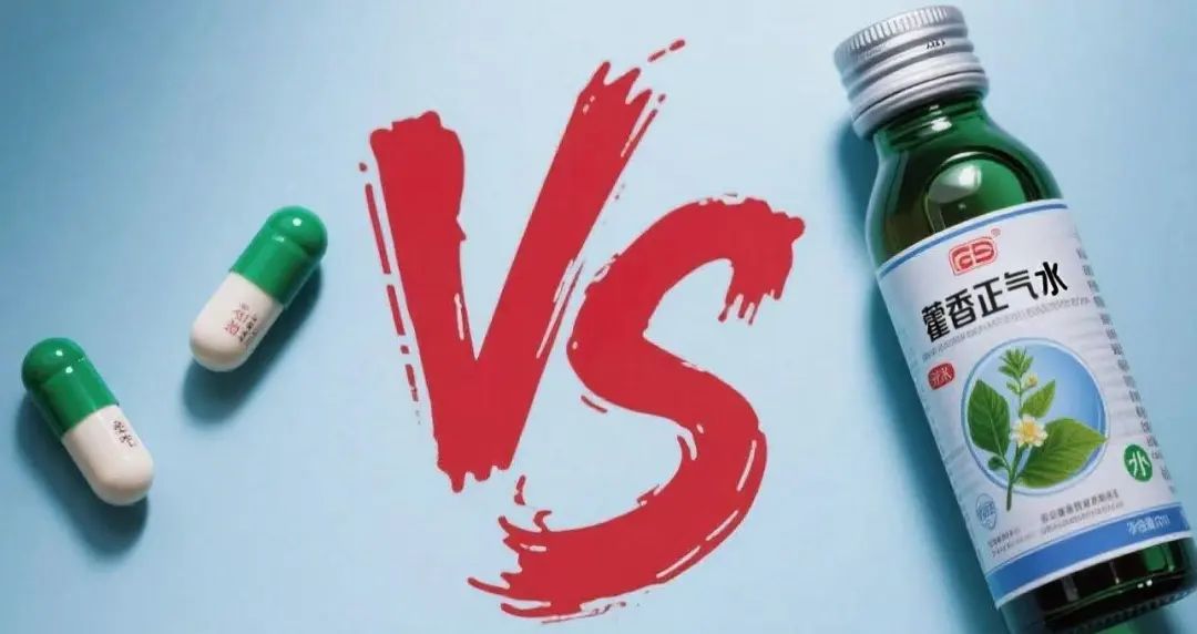 中暑就喝藿香正气水？不是所有人都适合喝！