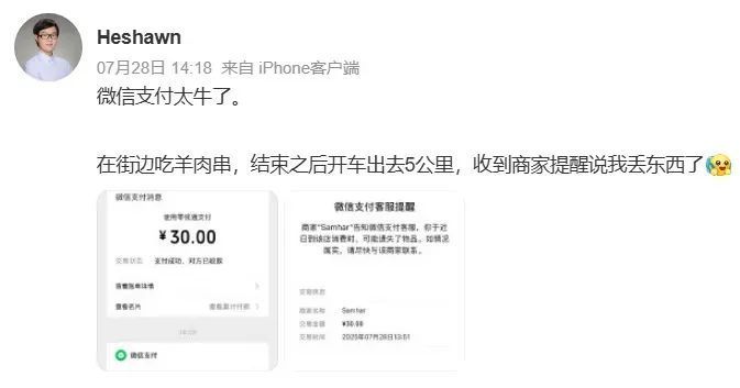 微信“隐藏功能”曝光!网友:这么多年白用了 微信“隐藏功能”曝光!网友:这么多年白用了
