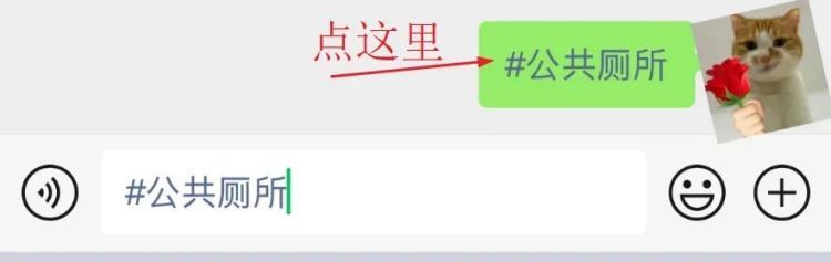 微信“隐藏功能”曝光!网友:这么多年白用了 微信“隐藏功能”曝光!网友:这么多年白用了